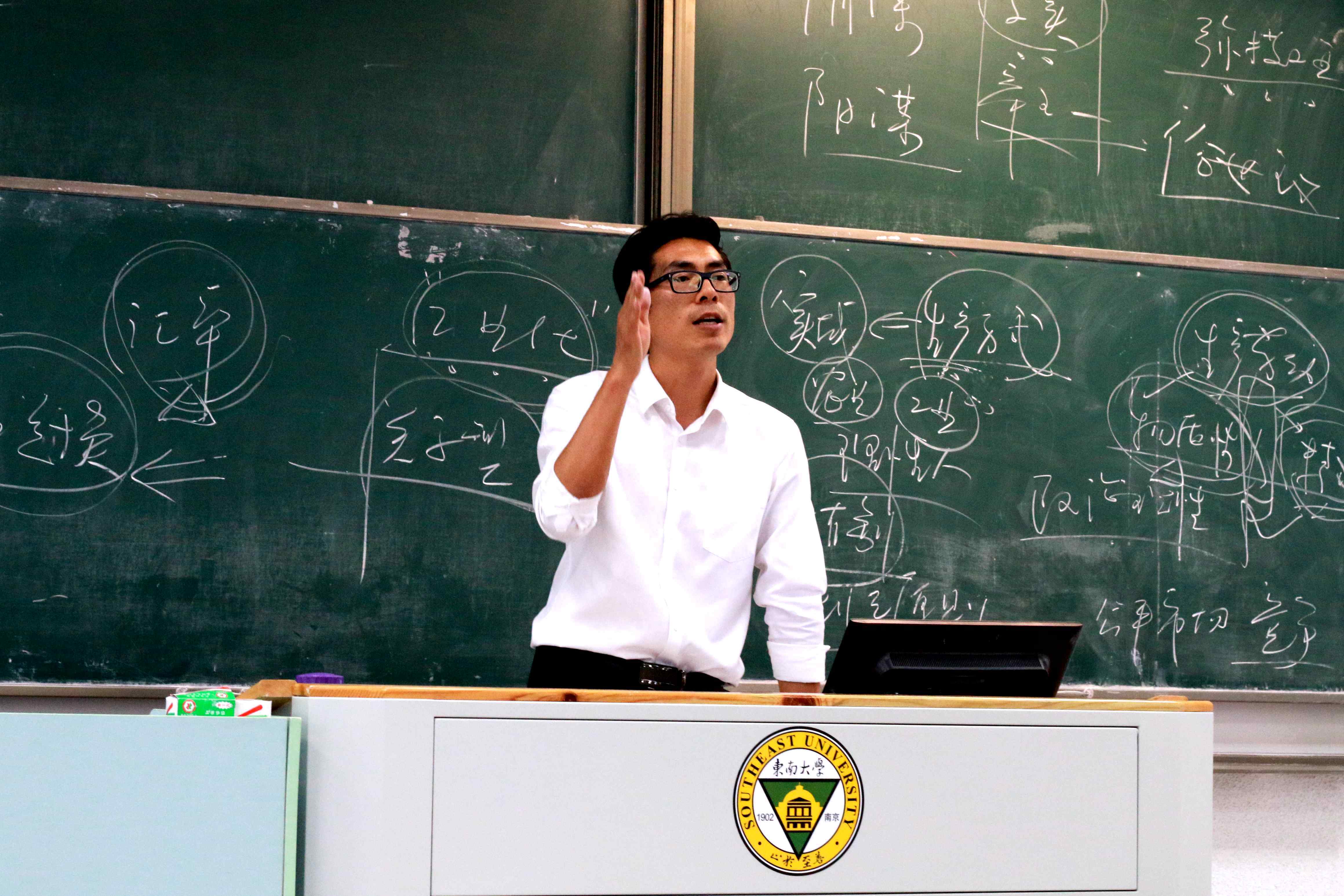 【寻访身边的榜样】笃志好学格物致知———记马克思主义学院陈硕副教授