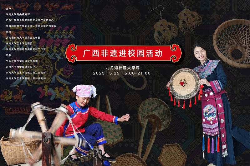 民族风遇上十佳歌手 | 夜晚多耶不停歇，广西风情等你来！